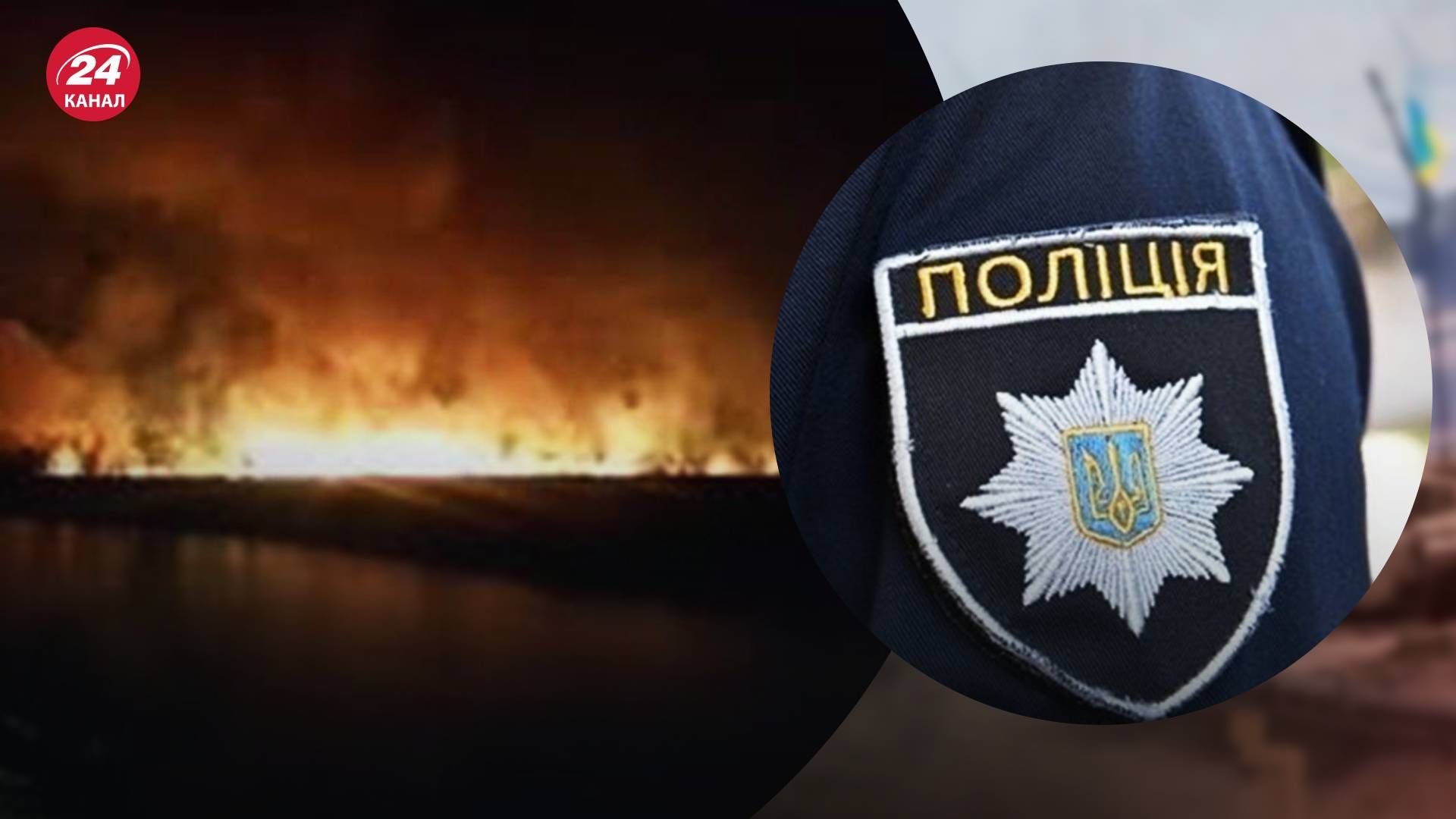 Пожар на Осокорках: полиция открыла производство по обращению Stolitsa Group
