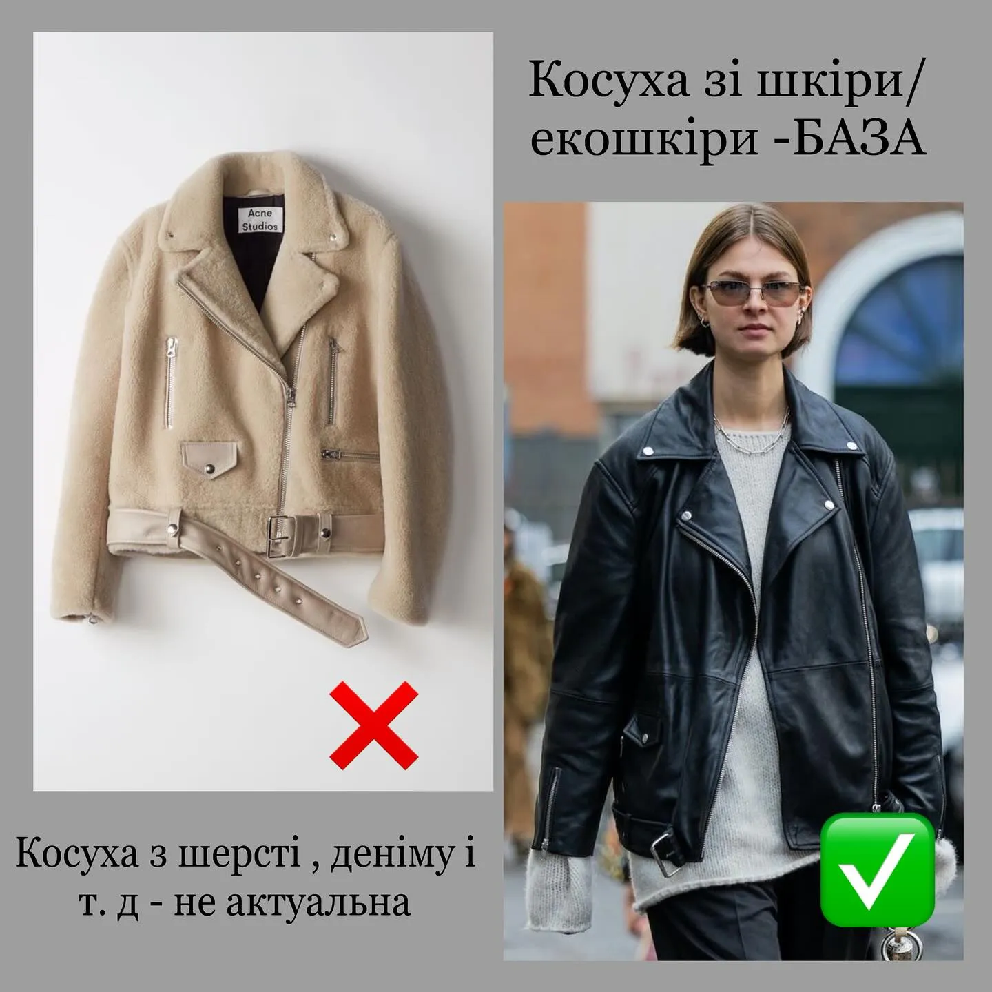 Головні антипокупки весни Головні антипокупки весни