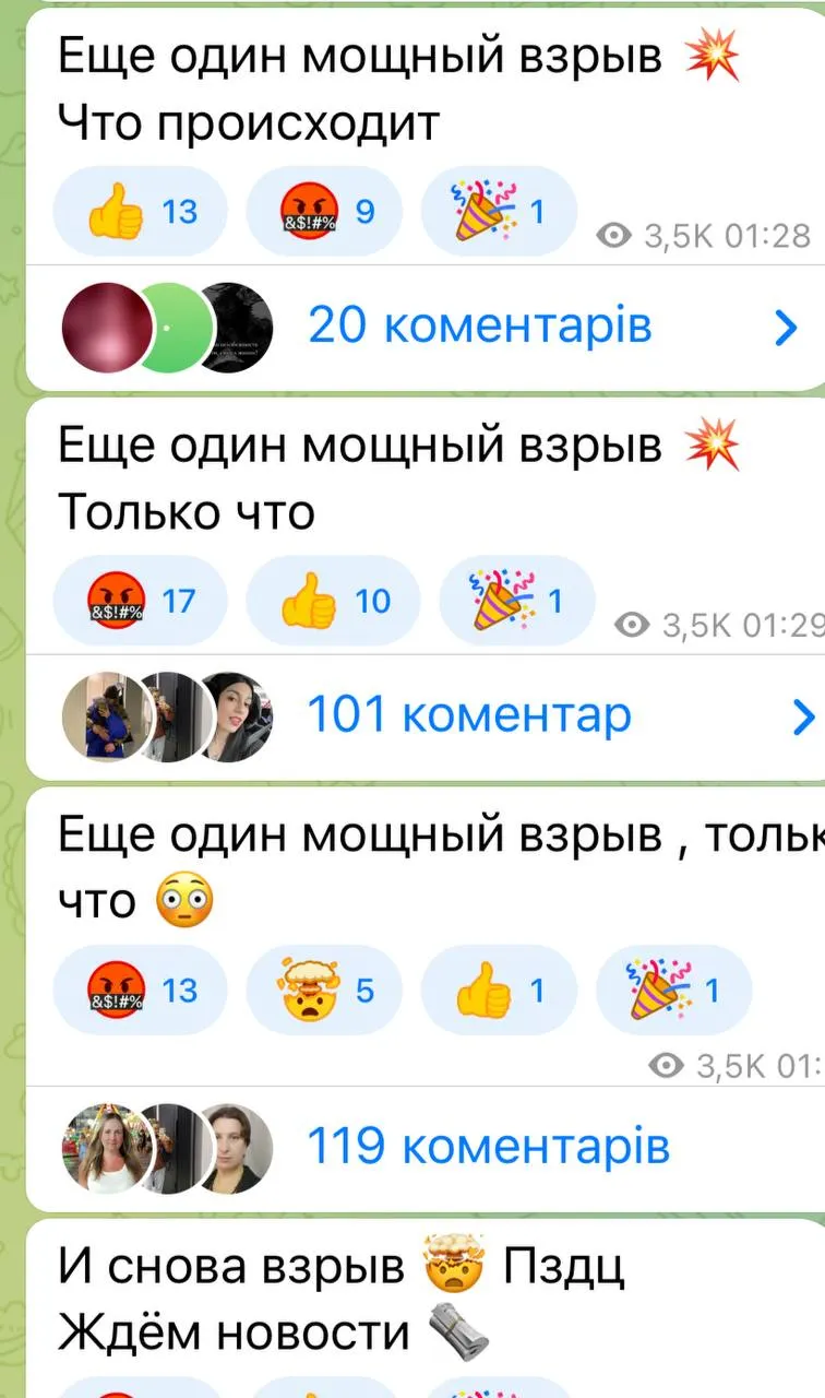 Мешканці скаржаться на вибухи у Таганрозі Мешканці скаржаться на вибухи у Таганрозі