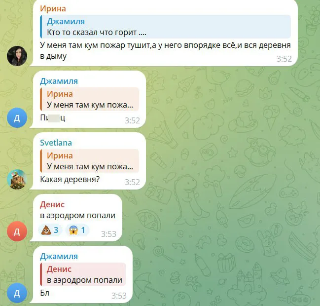 Вибухи в Таганрозі Вибухи в Таганрозі