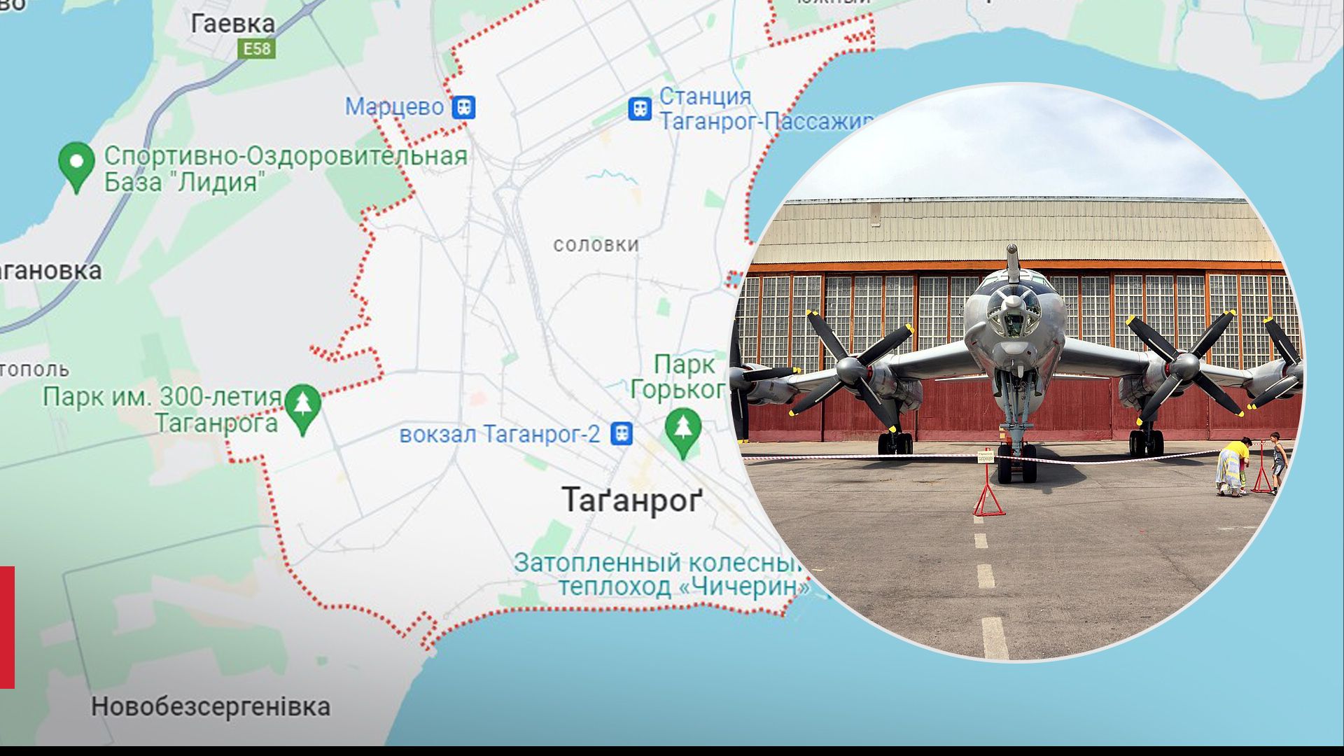 Таганрог атакували дрони Таганрог атакували дрони