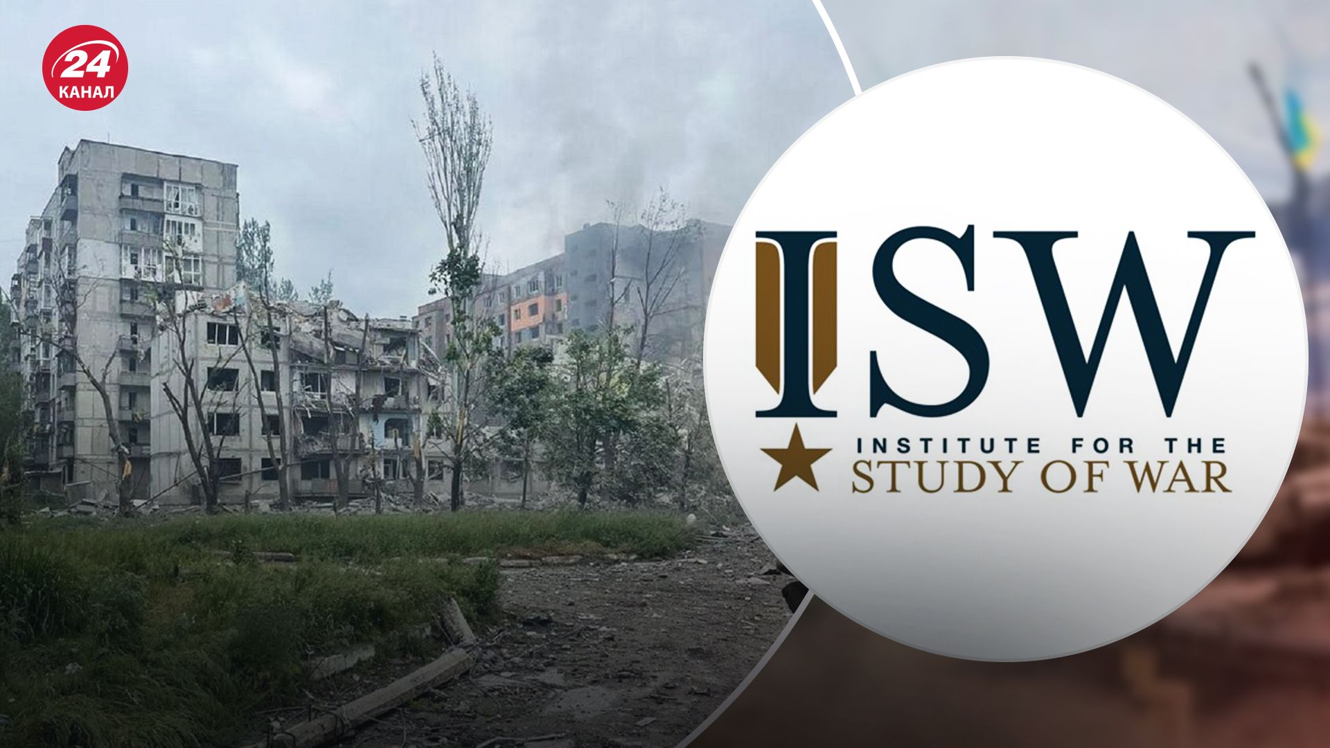 В ISW розповіли про тактичні можливості росіян в районі Авдіївки В ISW розповіли про тактичні можливості росіян в районі Авдіївки