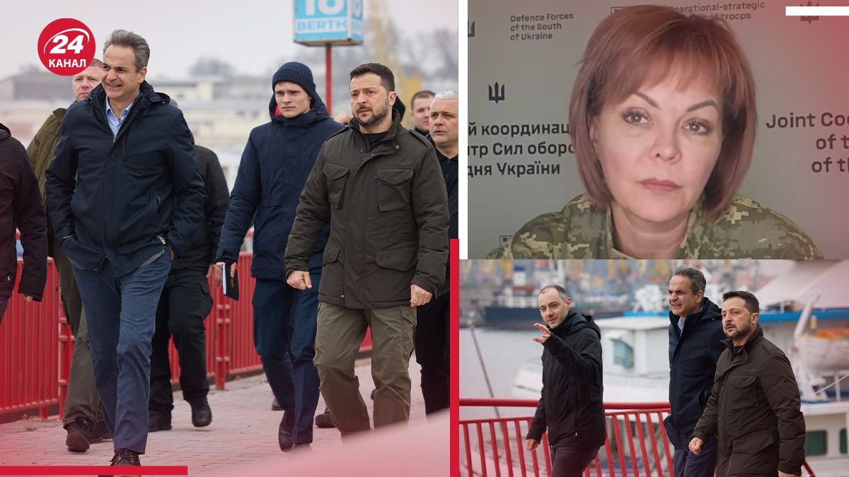 Куда целились россияне во время приезда греческой делегации Куда целились россияне во время приезда греческой делегации