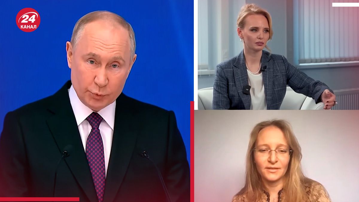 Хто діти Путіна Хто діти Путіна