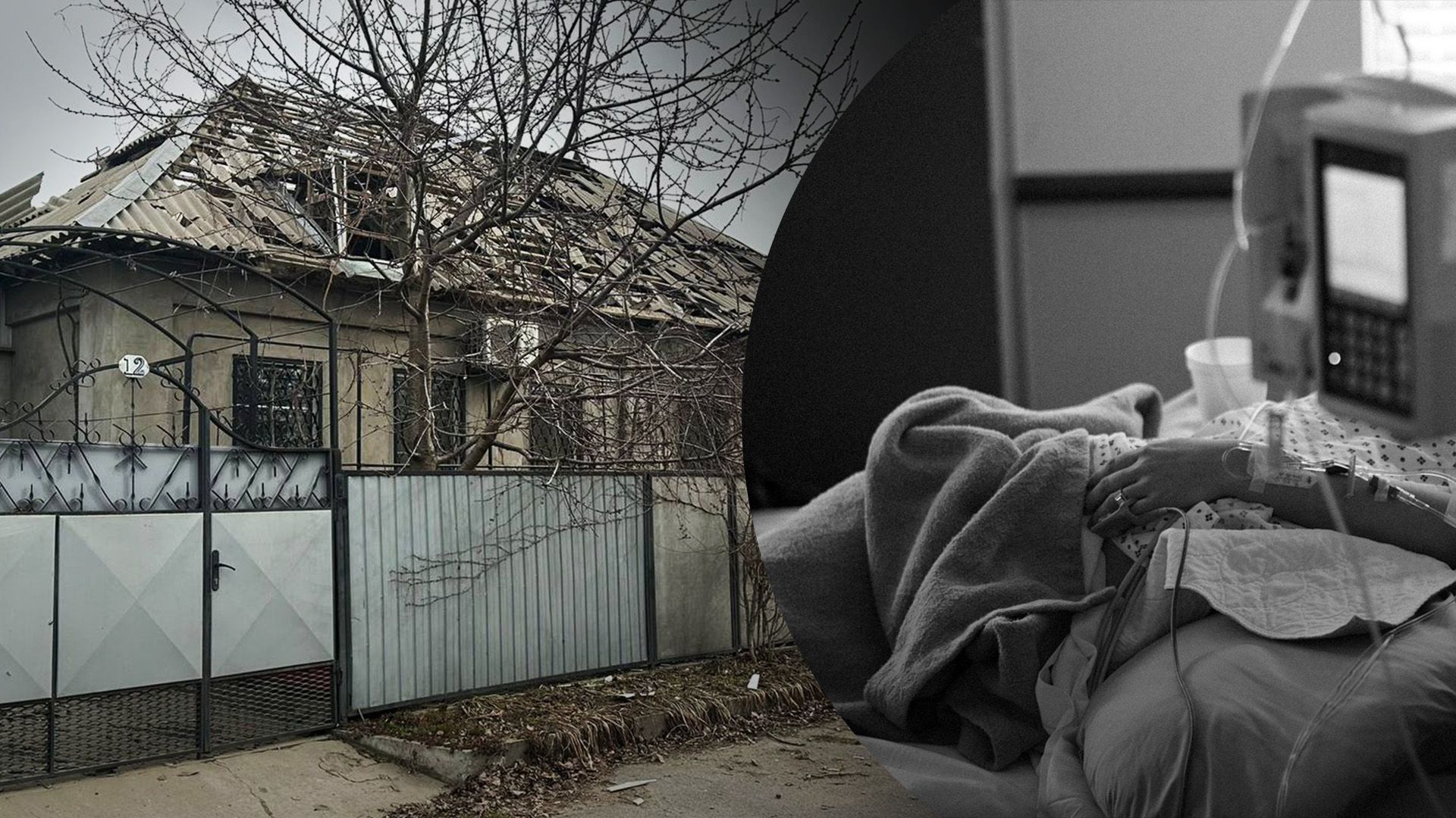 Що відомо про атаку росіян Що відомо про атаку росіян