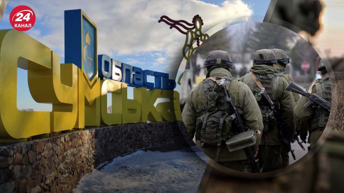 Бой с российскими диверсантами в Сумской области Бой с российскими диверсантами в Сумской области