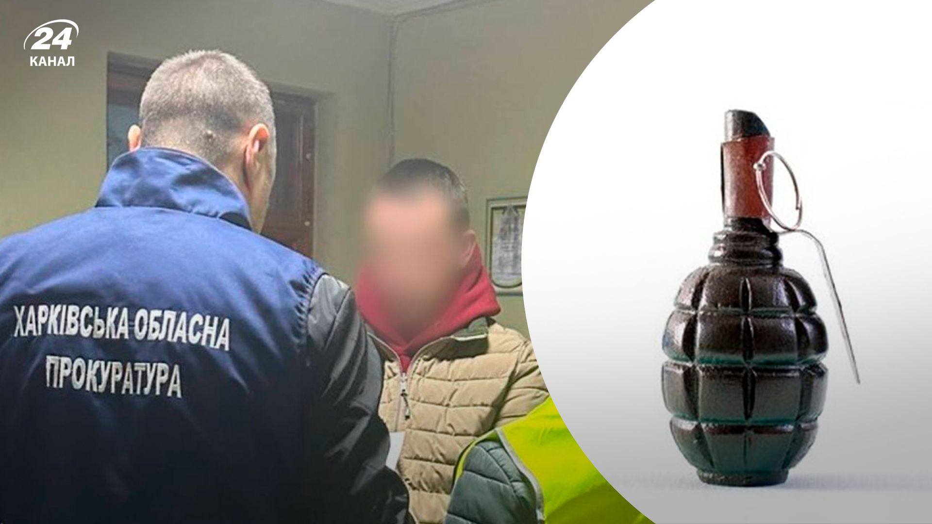 Житель Харківщини кинув гранату під авто військової - 24 Канал Житель Харківщини кинув гранату під авто військової - 24 Канал