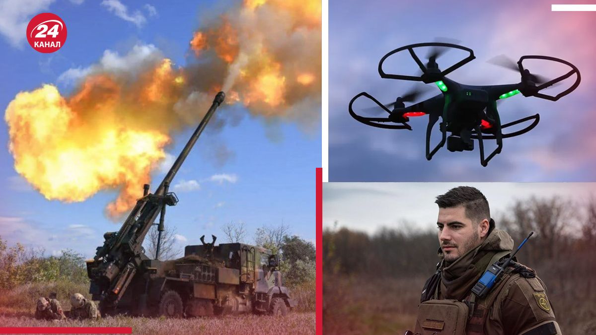 Чи можуть дрони повністю замінити артилерію Чи можуть дрони повністю замінити артилерію