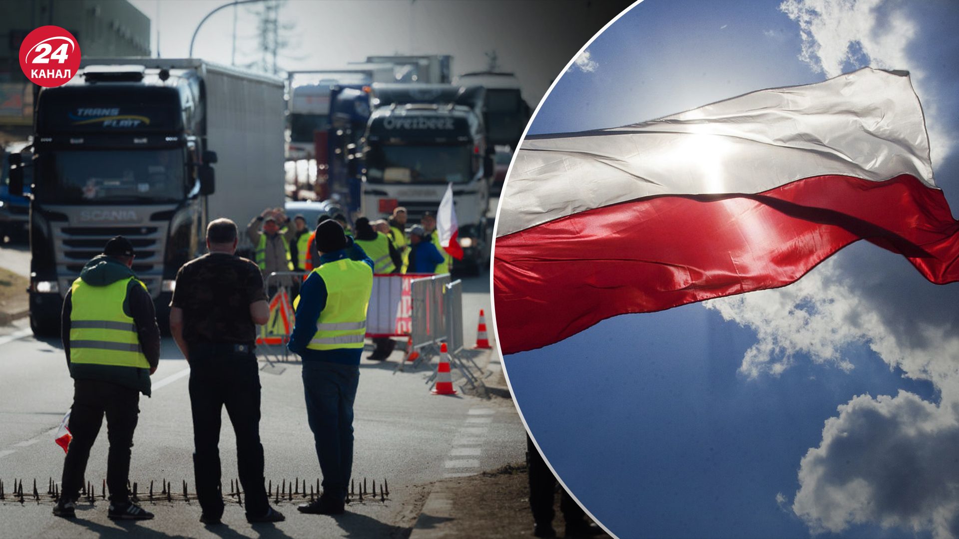 В Польше анонсировали протесты по всей стране