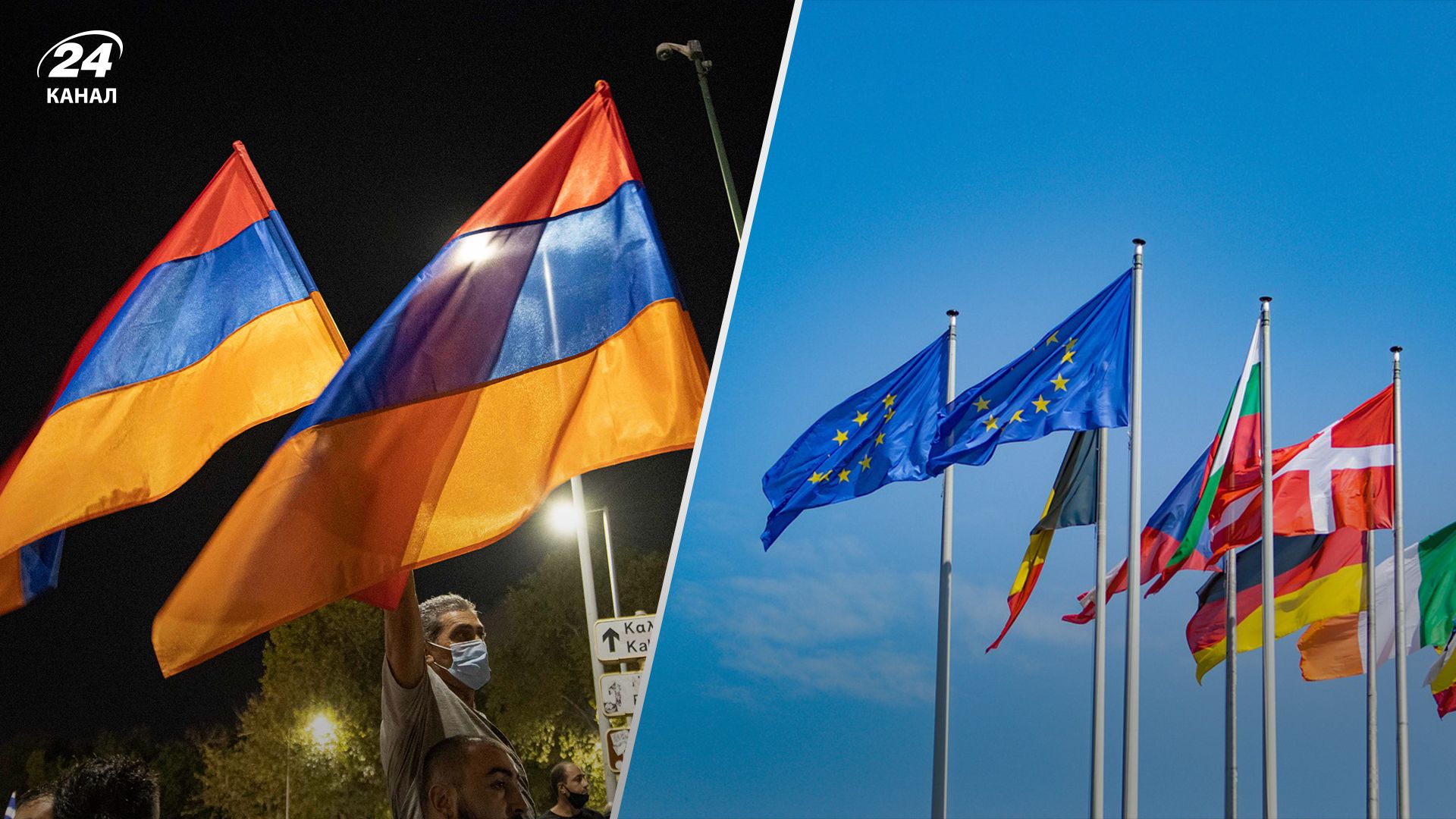 Вірменія розглядає можливе членство в ЄС