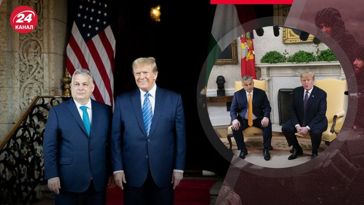 Трамп и Орбан Трамп и Орбан