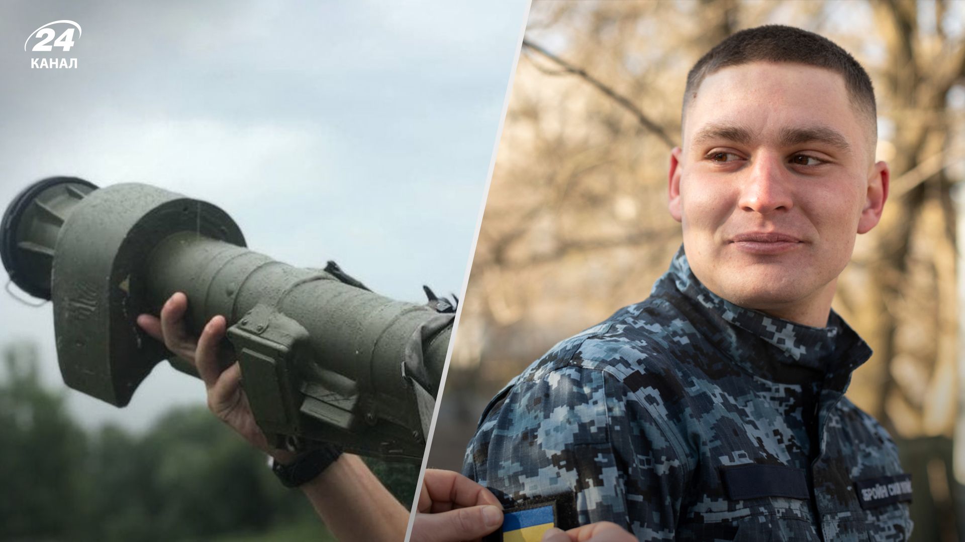 "Ласкаво просимо до пекла": спогади військового, який першим збив ворожий Су-34 з ПЗРК "Ігла" - 24 Канал "Ласкаво просимо до пекла": спогади військового, який першим збив ворожий Су-34 з ПЗРК "Ігла" - 24 Канал