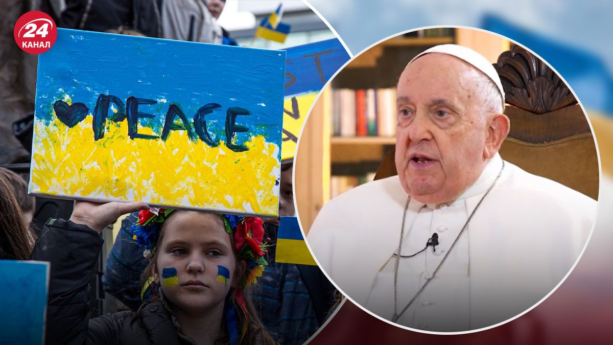 Папа Римський вчергове закликав до миру між Україною та Росією - 24 Канал