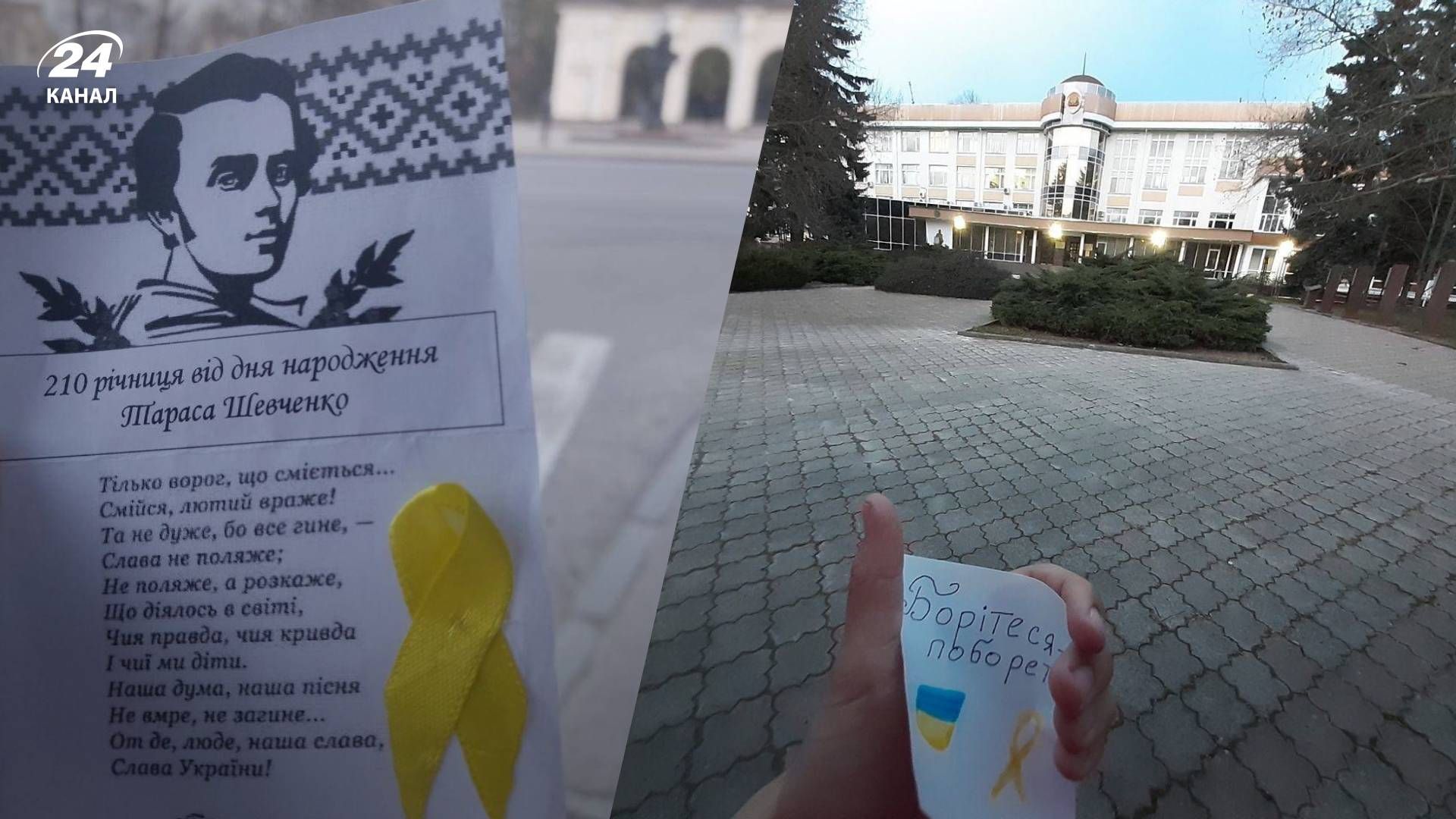 У Криму привітали Кобзаря У Криму привітали Кобзаря