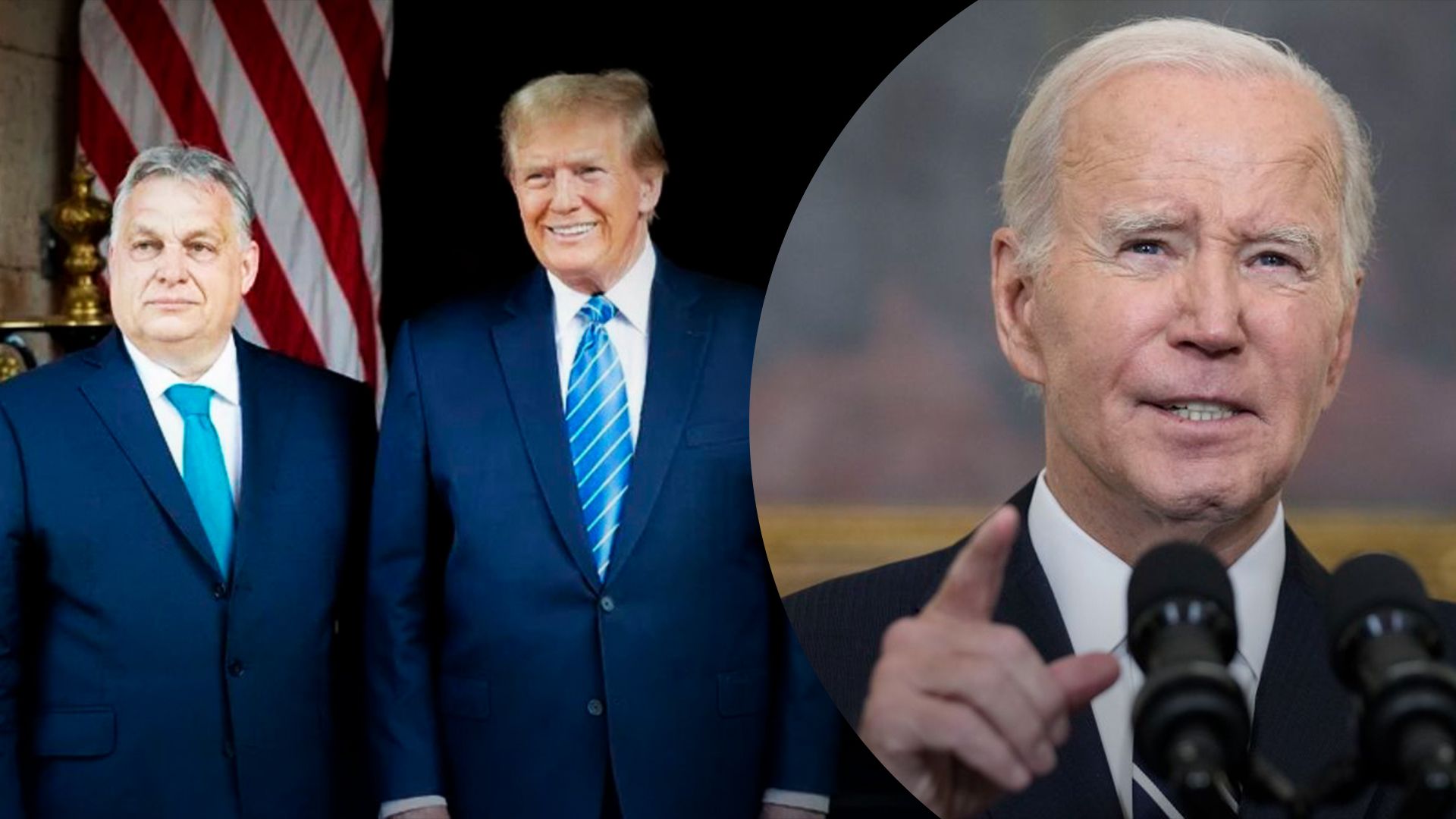 Байден прокоментував зустріч Трампа та Орбана Байден прокоментував зустріч Трампа та Орбана