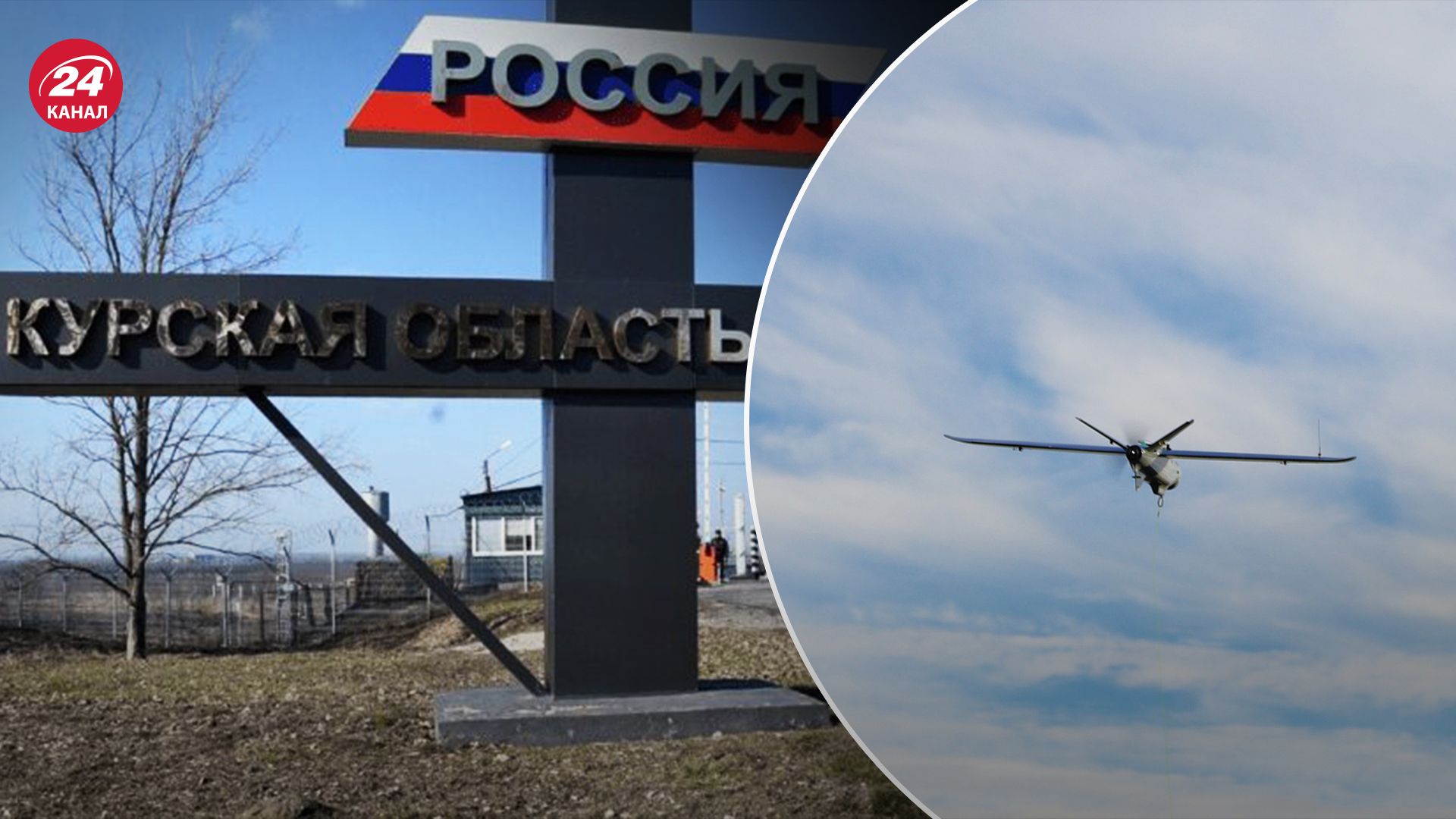 В Курске ракетная опасность: оккупанты заявили о пожаре на нефтебазе - 24 Канал В Курске ракетная опасность: оккупанты заявили о пожаре на нефтебазе - 24 Канал