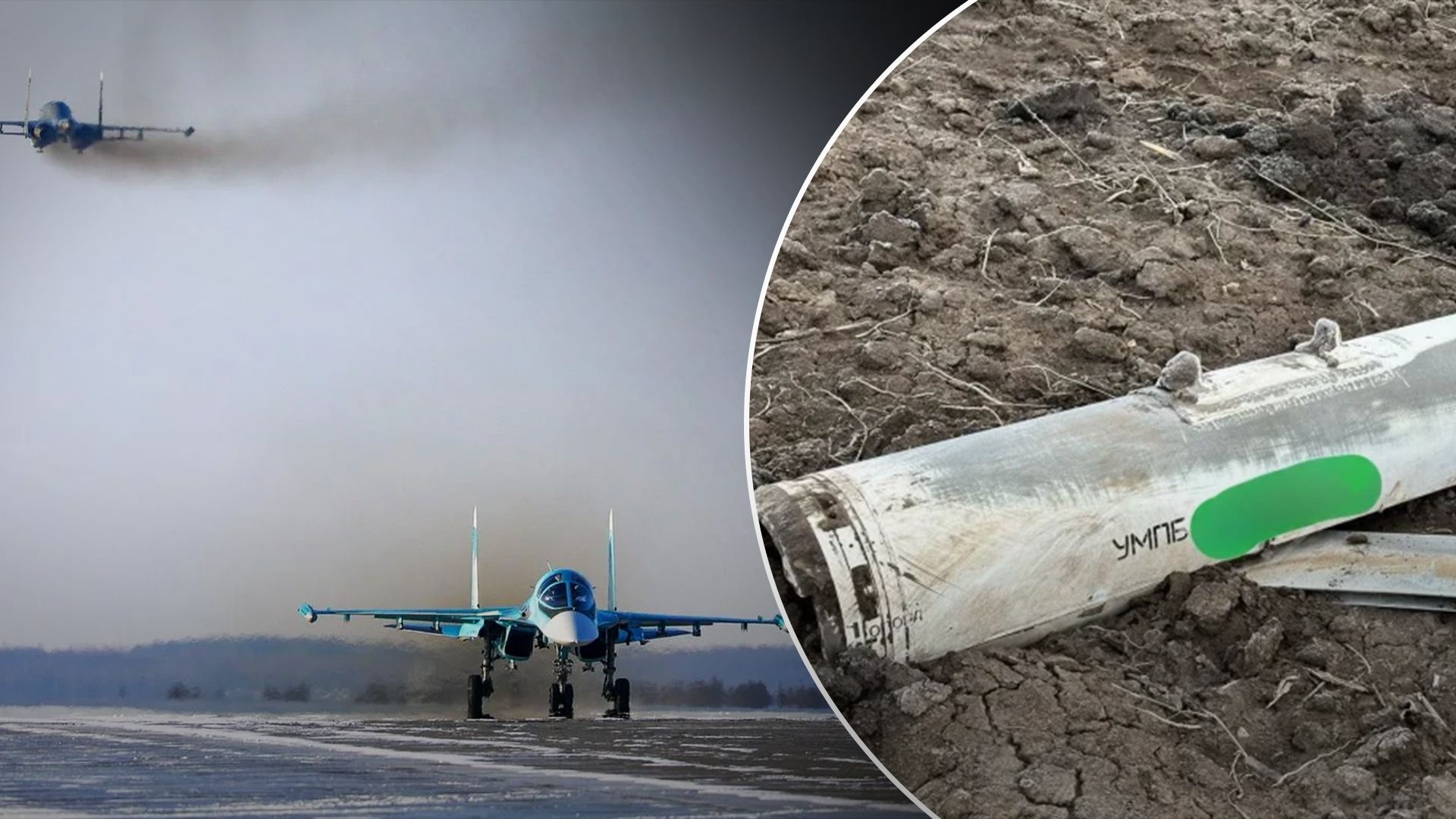 Россияне начали атаковать новыми боеприпасами Россияне начали атаковать новыми боеприпасами