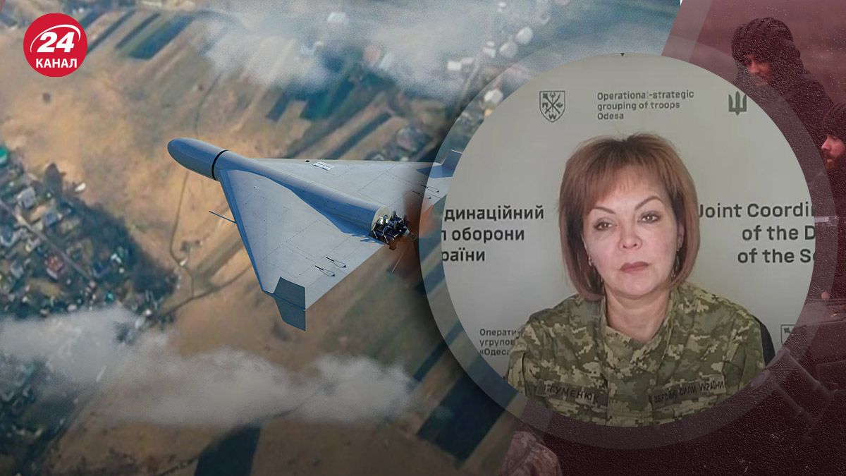 Росія атакувала Одеську область дронами 10 березня – які основні цілі ворога - 24 Канал Росія атакувала Одеську область дронами 10 березня – які основні цілі ворога - 24 Канал