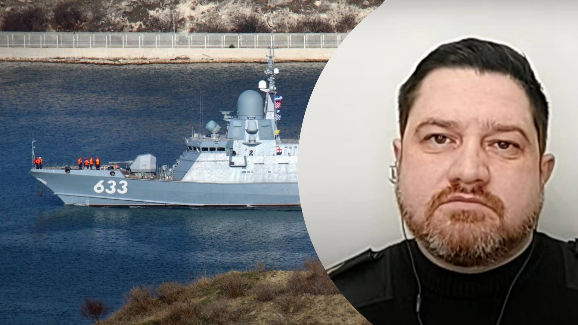 Жодного разу не випустив ракети: у ВМС розповіли, де зараз російський кораблель «Циклон» - 24 Канал