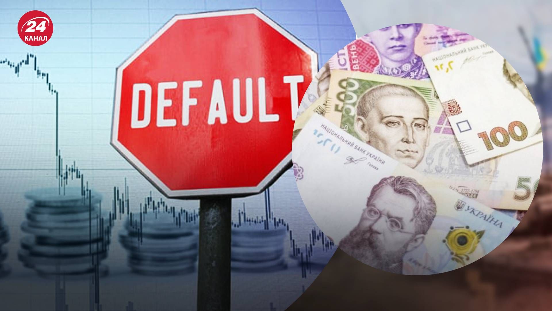 Украине снова пророчат дефолт Украине снова пророчат дефолт