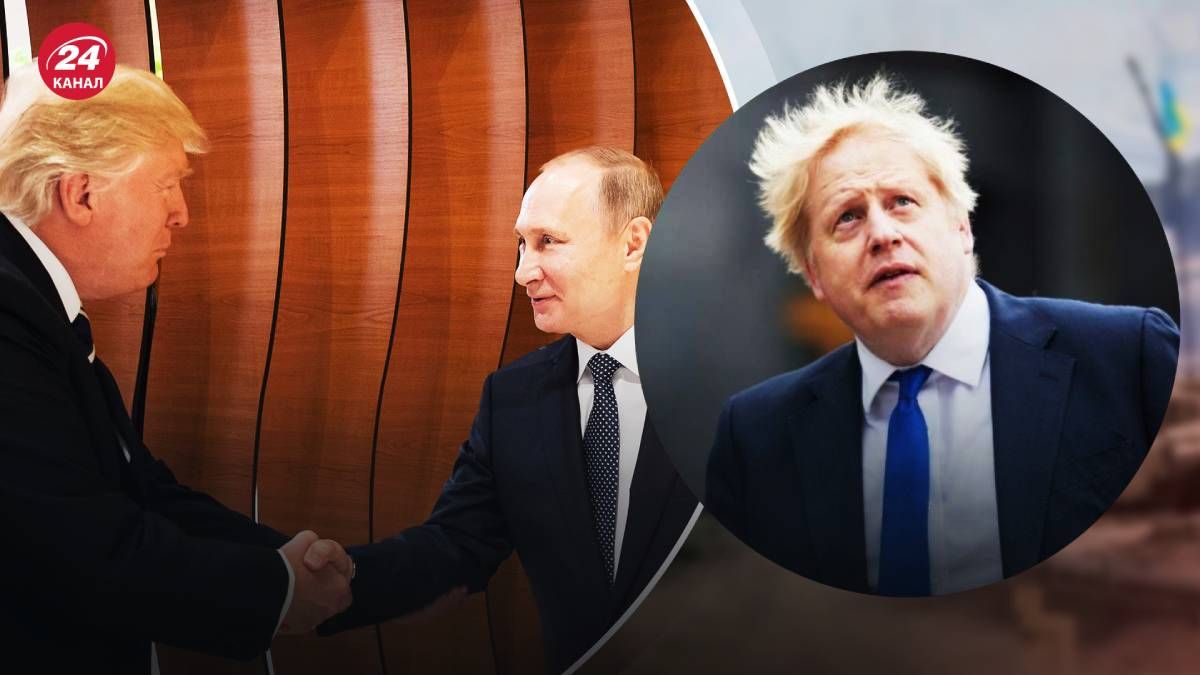 Борис Джонсон впевнений, що з очей Трампа спаде полуда щодо Путіна Борис Джонсон впевнений, що з очей Трампа спаде полуда щодо Путіна
