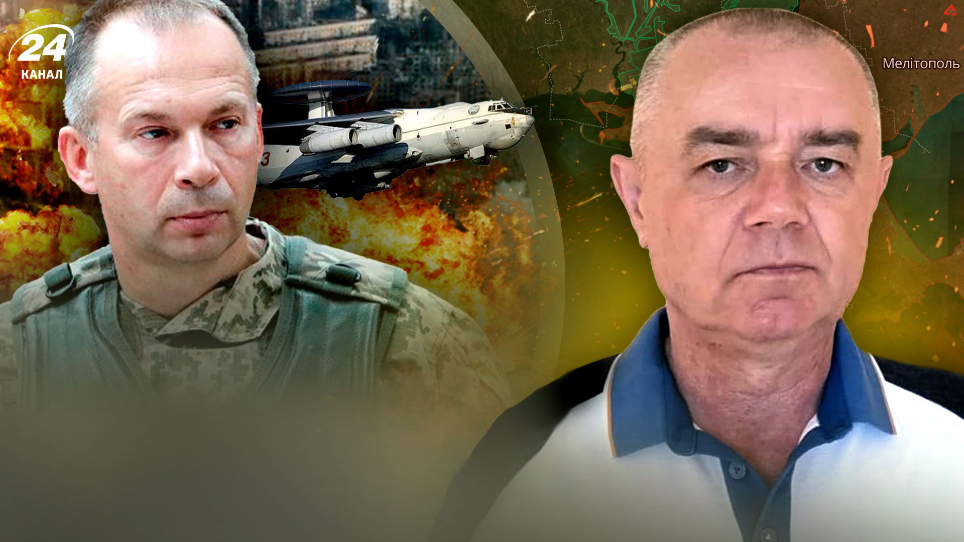 Знищено ще один літак А-50 - Світан пояснив, де його дістали - 24 Канал Знищено ще один літак А-50 - Світан пояснив, де його дістали - 24 Канал