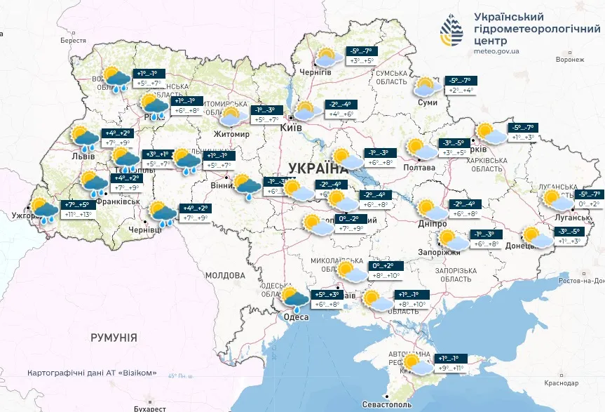 прогноз погоды на 11 марта 2024 года Укргидрометцентр