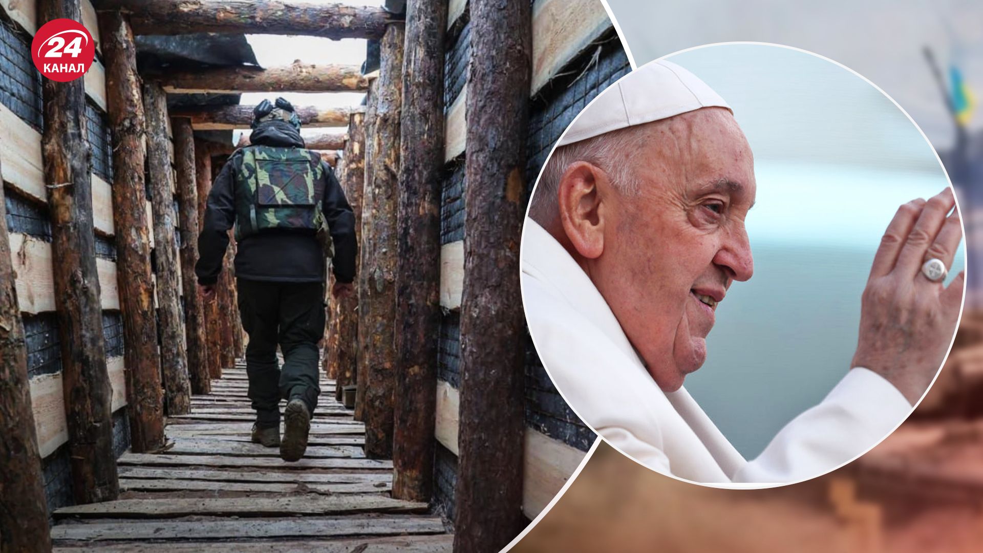 Папа Римский Франциск призвал Украину поднять белый флаг Папа Римский Франциск призвал Украину поднять белый флаг