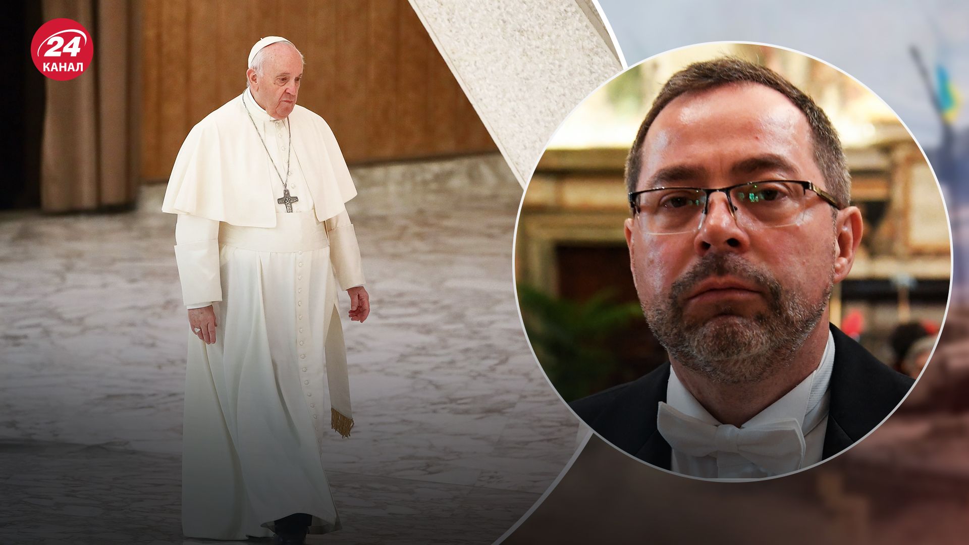 Посол України у Ватикані зустрінеться з Папою Римським на тлі скандалу