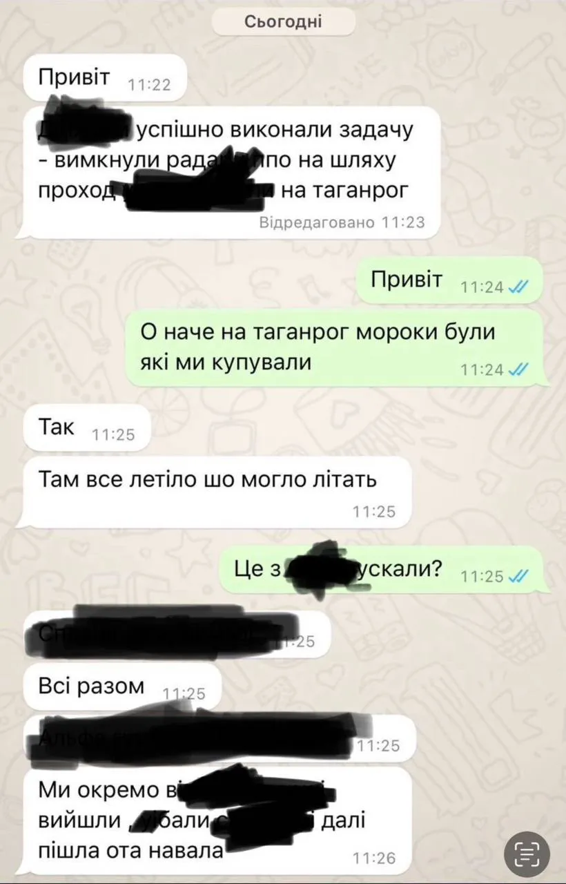 Источники подтверждают атаку Таганрога дронами Источники подтверждают атаку Таганрога дронами