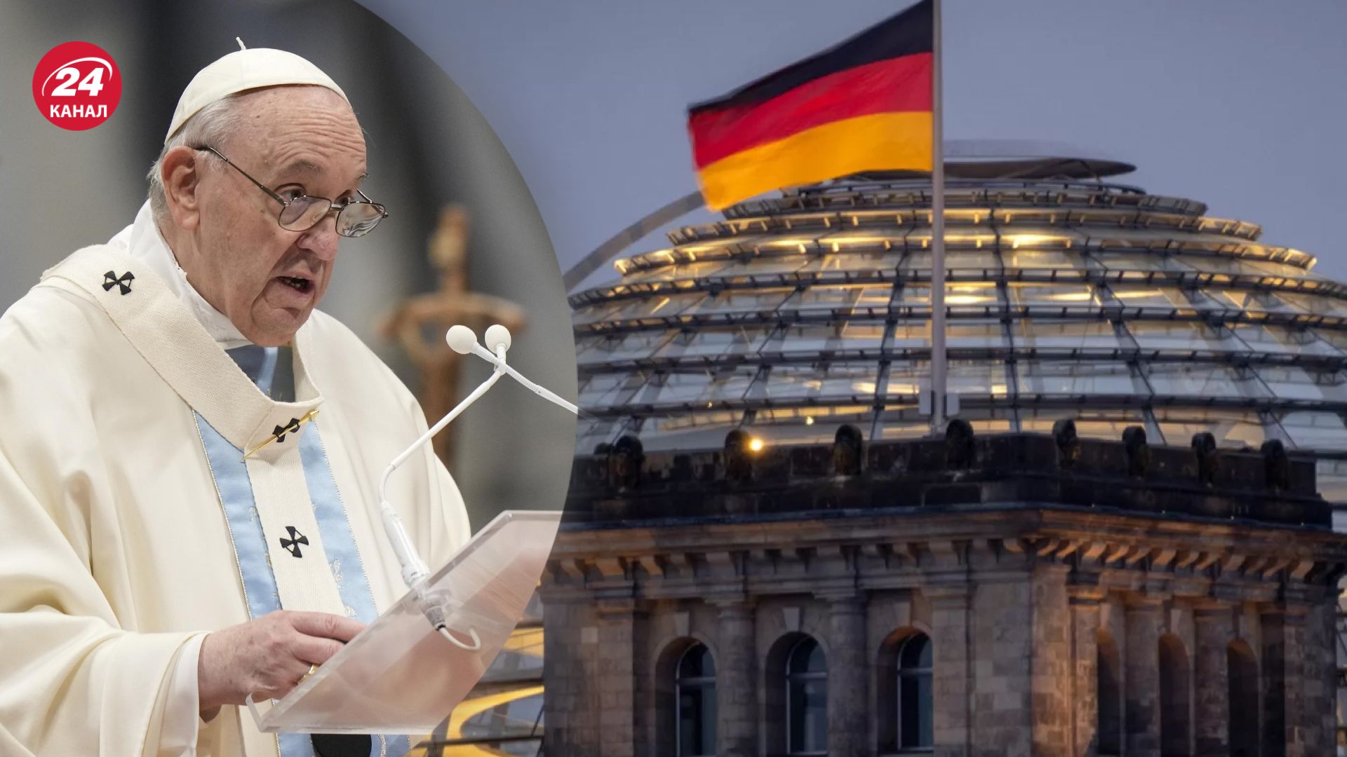 У Бундестагу слова Папи Римського про "білий прапор" викликали обурення
