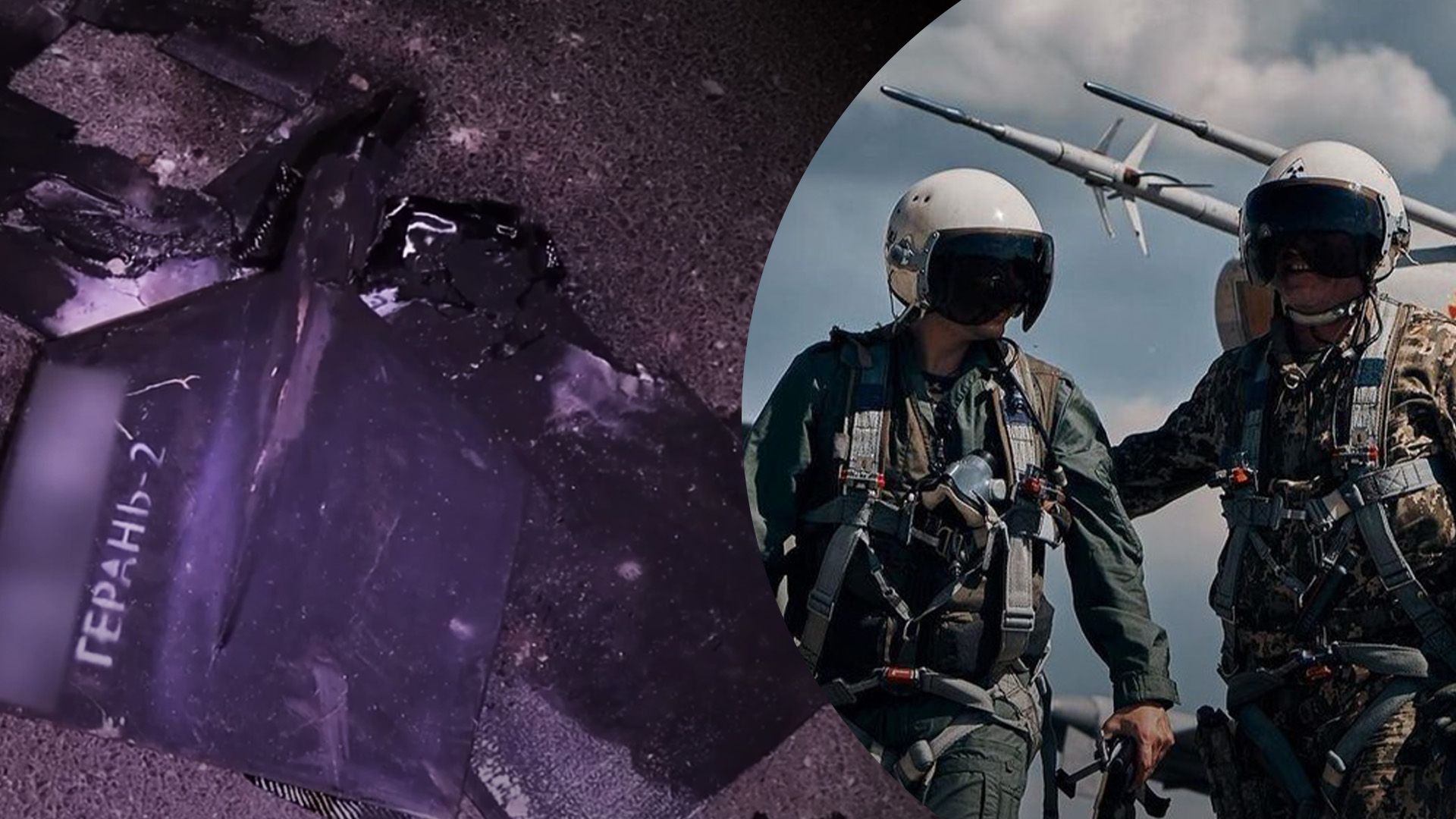 Скільки "Шахедів" збила Україна Скільки "Шахедів" збила Україна