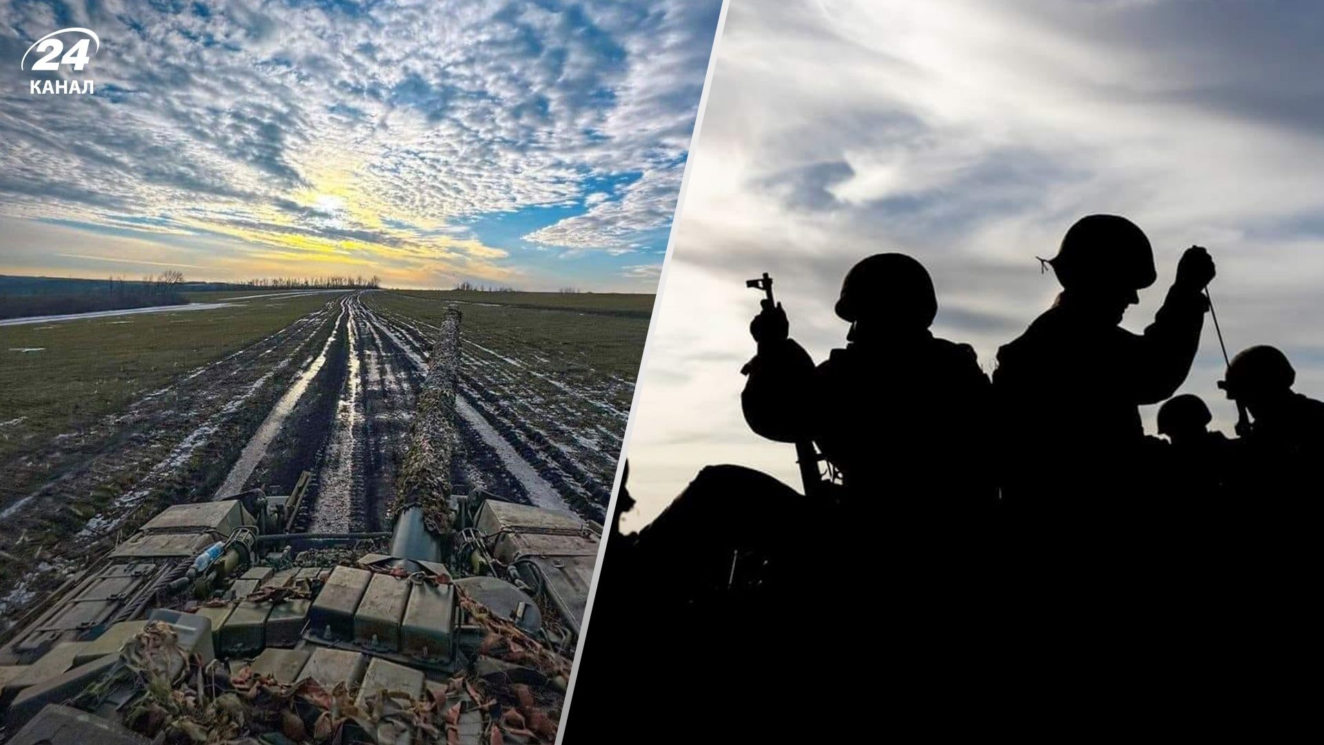 Карта бойових дій на 11 березня - 24 Канал