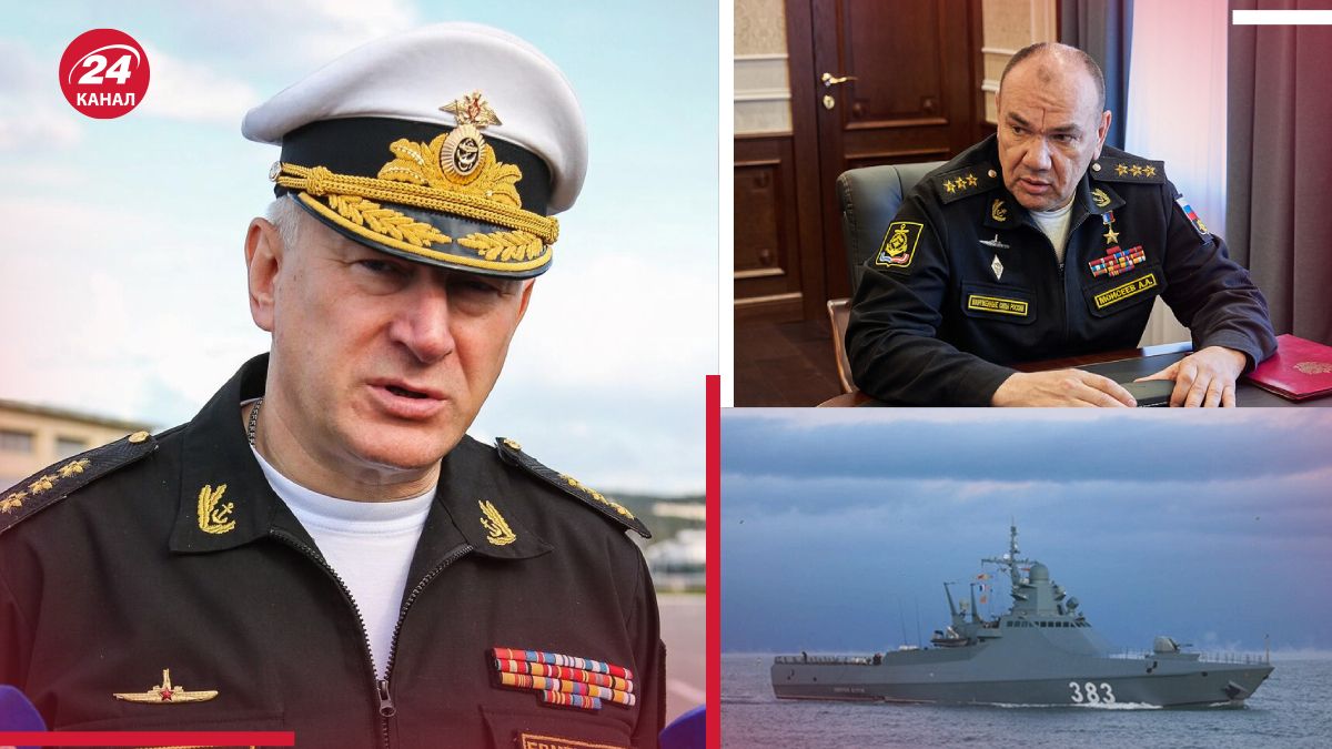 Зміна командувача ЧФ Зміна командувача ЧФ