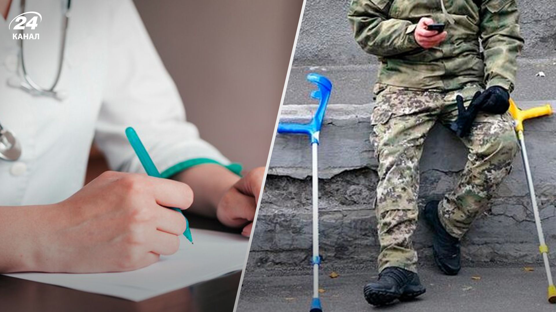 Как обжаловать заключение ВВК - 24 Канал Как обжаловать заключение ВВК - 24 Канал