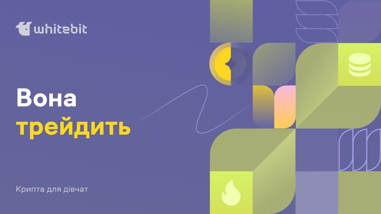 Чи займаються криптою жінки - який відсоток їх у сфері криптовалюти Чи займаються криптою жінки - який відсоток їх у сфері криптовалюти