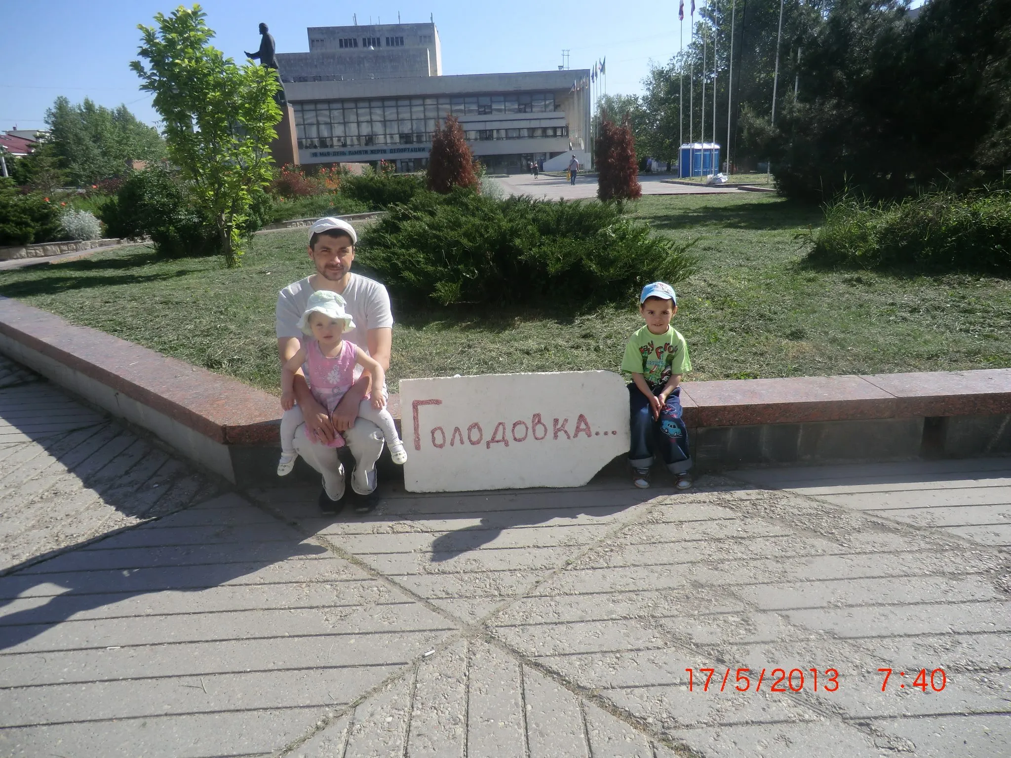 Решат Аметов Решат Аметов