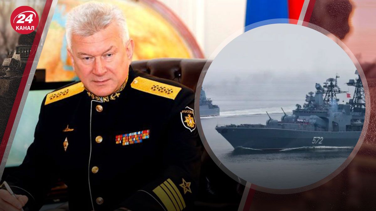 Чи звільнили командувача флоту Росії - у ВМС України прокоментували - 24 Канал