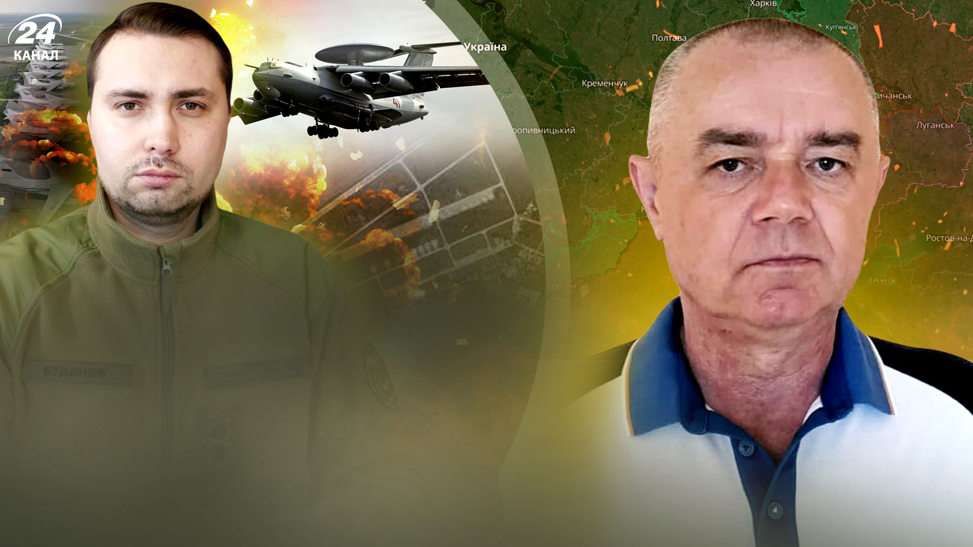 Уничтожен ли третий российский самолет А-50 - Свитан объяснил последствия - 24 Канал Уничтожен ли третий российский самолет А-50 - Свитан объяснил последствия - 24 Канал