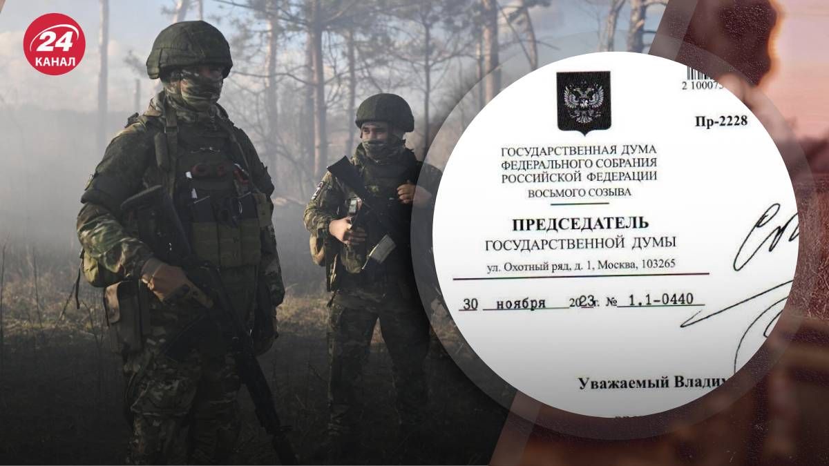 Росія готує концепцію агресії проти Заходу Росія готує концепцію агресії проти Заходу