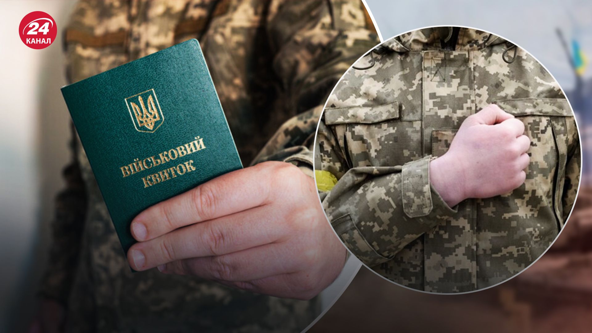 Кто подлежит бронированию от мобилизации и какие правила есть сейчас Кто подлежит бронированию от мобилизации и какие правила есть сейчас