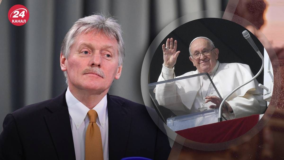 Пєсков прокоментував слова Папи Римського Пєсков прокоментував слова Папи Римського