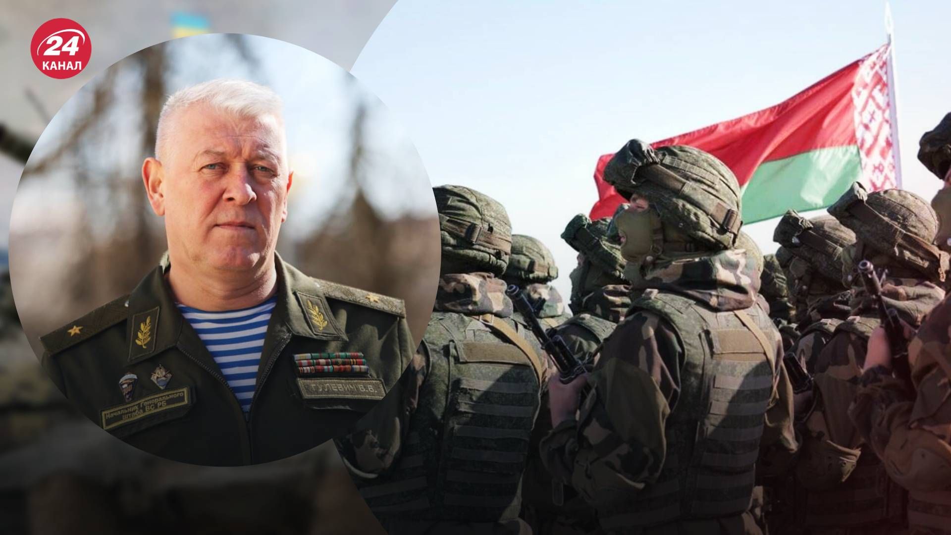 Глава міноборони Білорусі повідомив про перевірку боєздатності армії - 24 Канал
