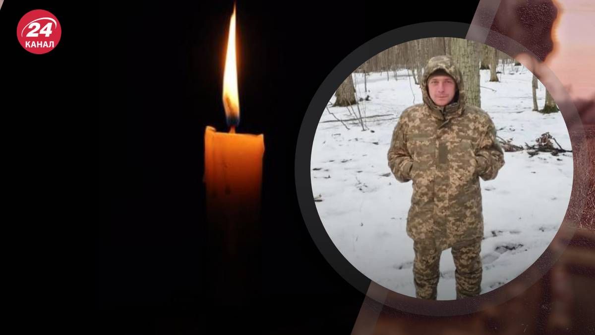 Микола Лисик загинув на війні Микола Лисик загинув на війні