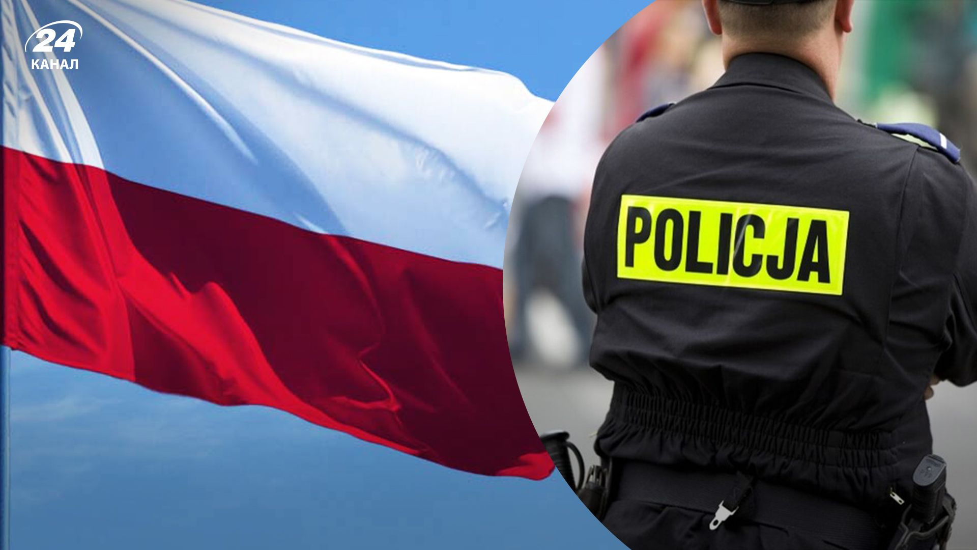 В Польше опровергли информацию о задержании украинских автобусов на границе В Польше опровергли информацию о задержании украинских автобусов на границе