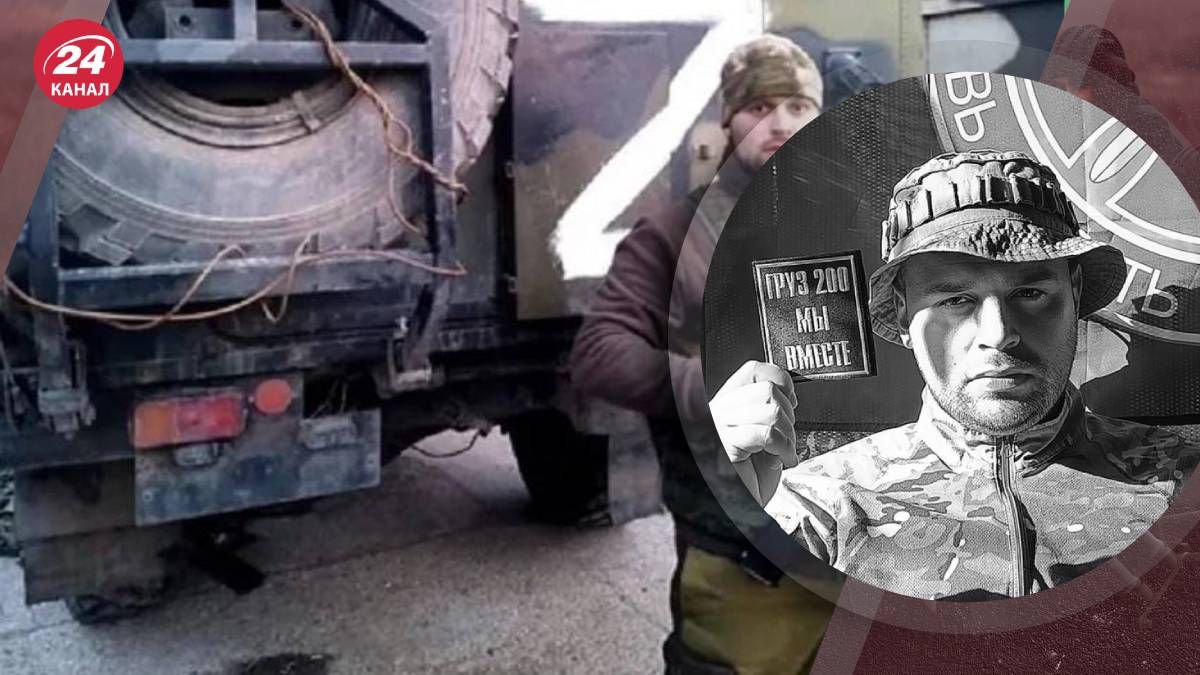 У мережі писали про ліквідацію російського воєнкора Гузенка - 24 Канал У мережі писали про ліквідацію російського воєнкора Гузенка - 24 Канал