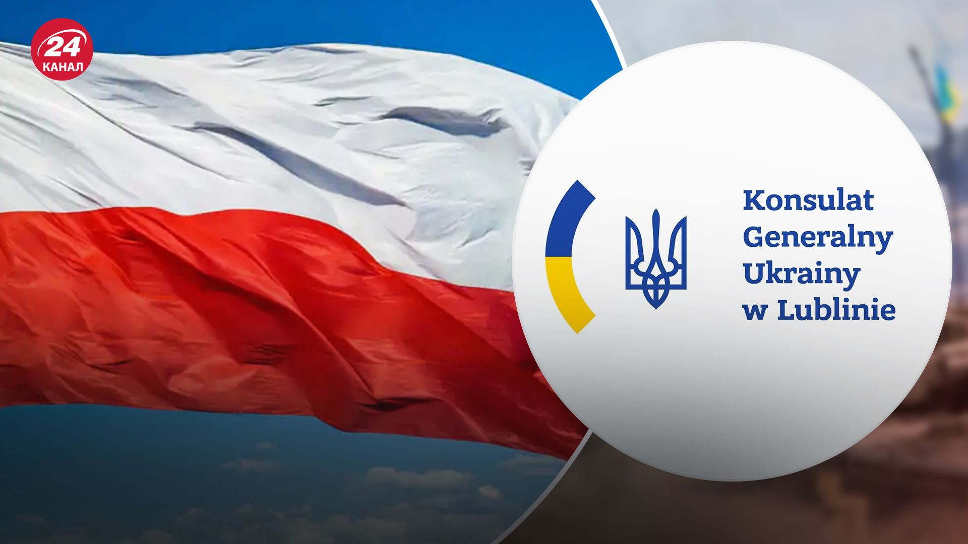 Консул Украины не обнаружил блокирования автобусов польскими протестующими Консул Украины не обнаружил блокирования автобусов польскими протестующими