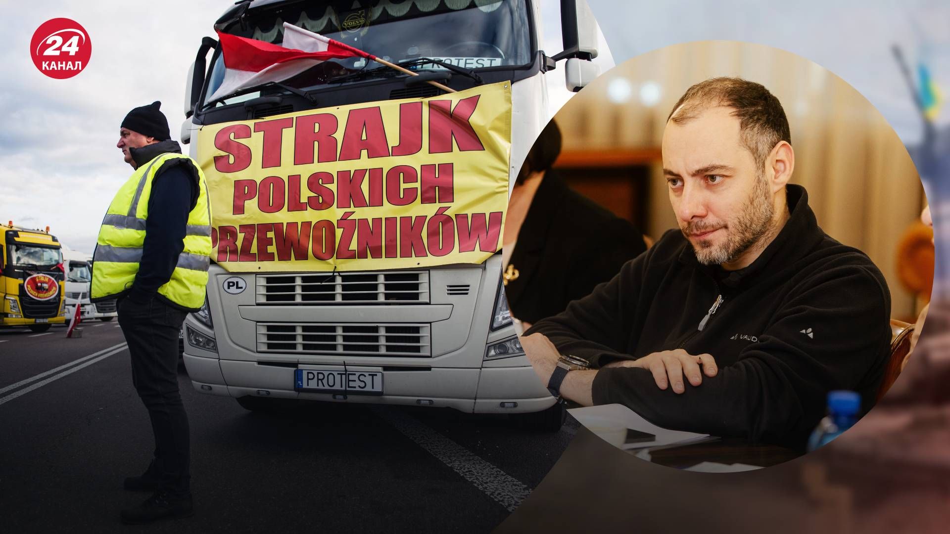 Александр Кубраков рассказал о последствиях блокады границы для Украины - 24 Канал Александр Кубраков рассказал о последствиях блокады границы для Украины - 24 Канал