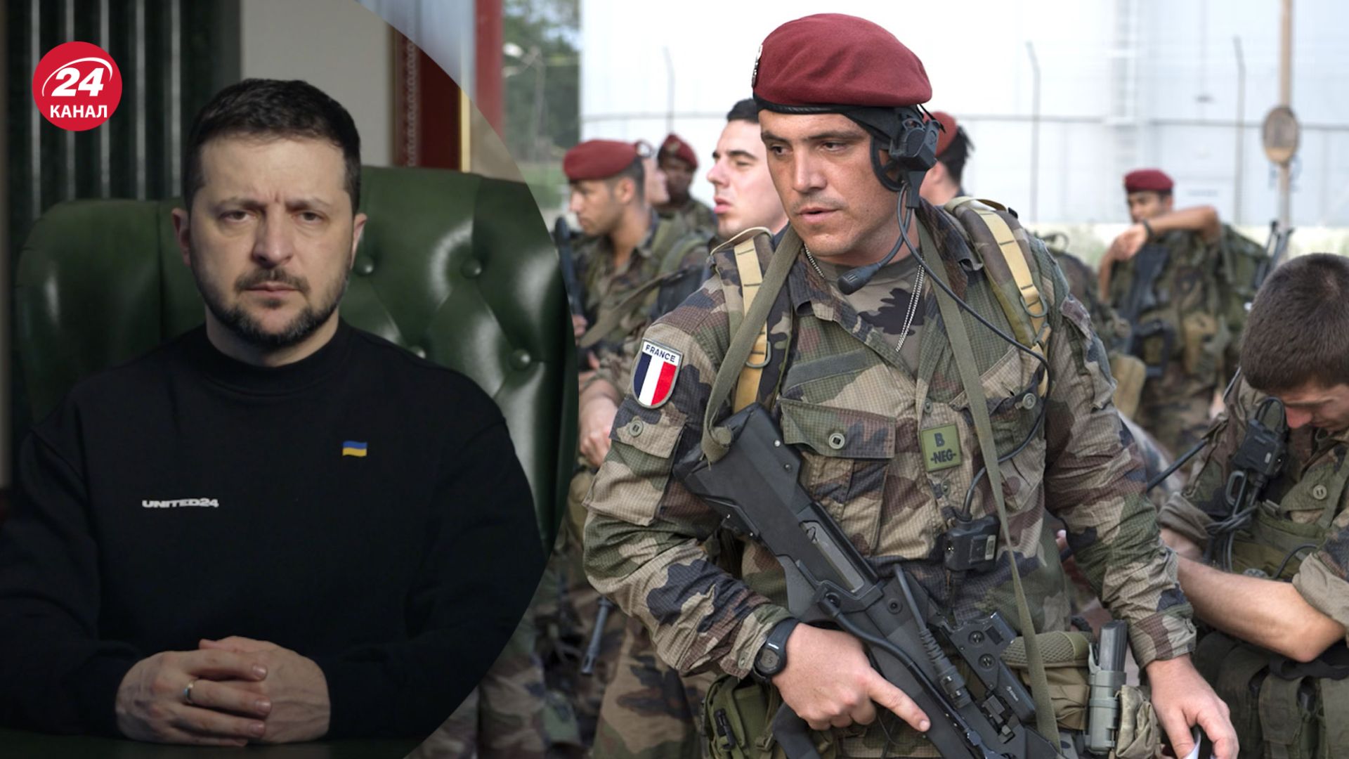 Зеленский заверил, что солдаты Франции "не будут умирать в Украине"