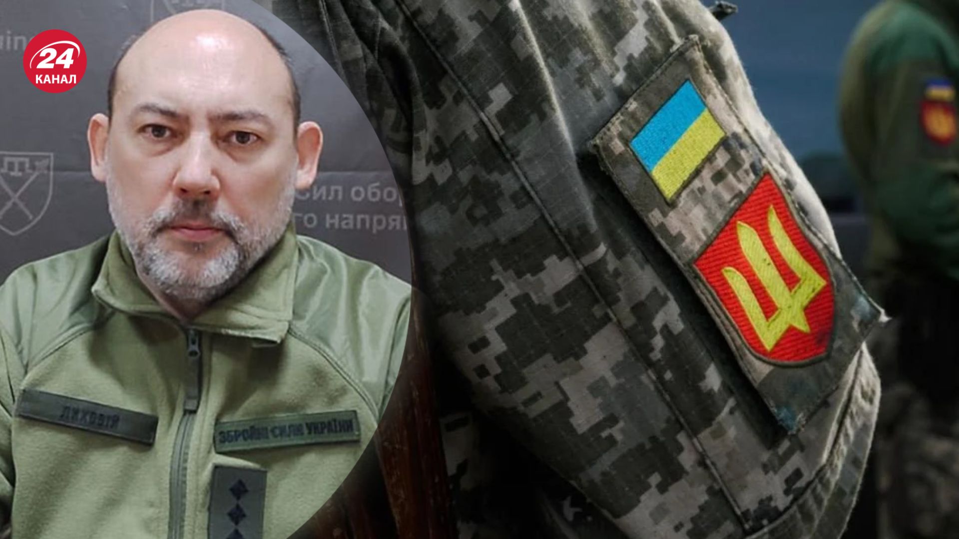 Лиховий сообщил о ротации ВСУ на Таврическом направлении Лиховий сообщил о ротации ВСУ на Таврическом направлении